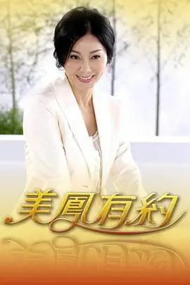 开饭吧朋友美食综艺在线观看