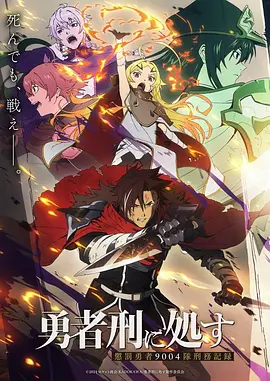 星轨之外科幻机战动漫在线观看