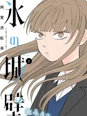 声浪计划音乐竞演综艺在线观看