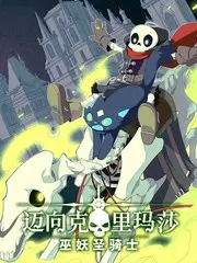 推理之夜角色扮演综艺在线观看