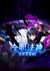 灵狐契约奇幻热血动漫全集在线观看